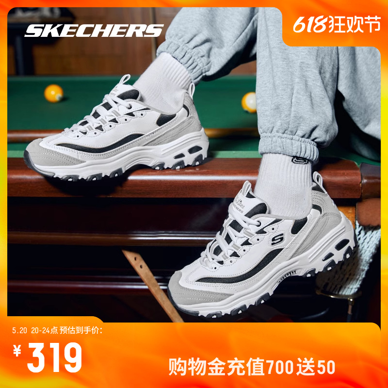 Skechers斯凯奇复古熊猫鞋情侣款运动鞋男增高校园风老爹鞋