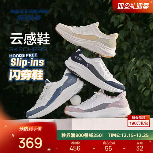 鞋底采用EVA材质，轻量舒适