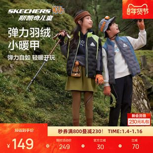 男女童秋冬新款 斯凯奇童装 贴身梭织羽绒背心儿童轻薄马甲外套百搭