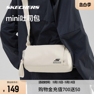 百搭运动斜挎包 Skechers斯凯奇单肩包瑜伽包mini吐司包防泼水时尚