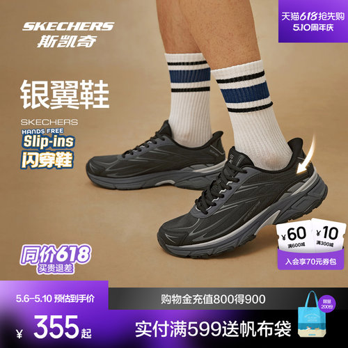 AIR-COOLED MEMORY FOAM鞋垫，低帮设计，