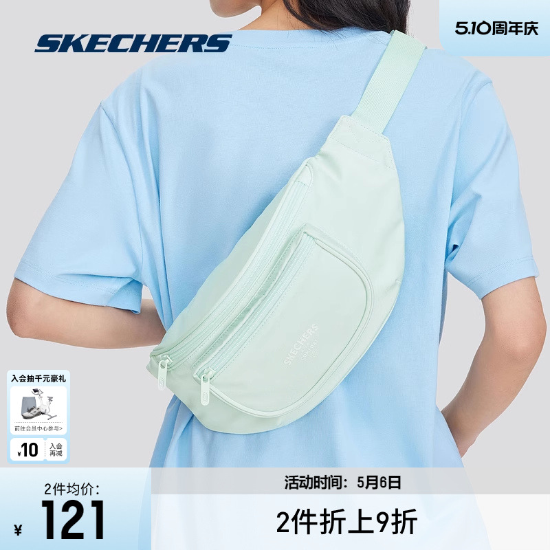 Skechers斯凯奇腰包黑色男隐形户外多功能手机袋女健身装备运动包