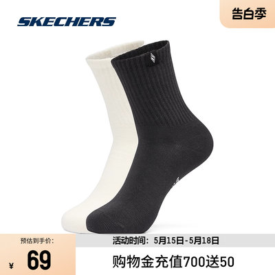 Skechers斯凯奇男女同款中筒袜纯色经典百搭时尚简约休闲运动袜子