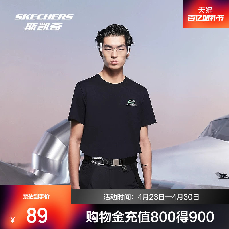 斯凯奇男女T恤短袖新款透气纯色速干白色柔软舒适体恤运动衣