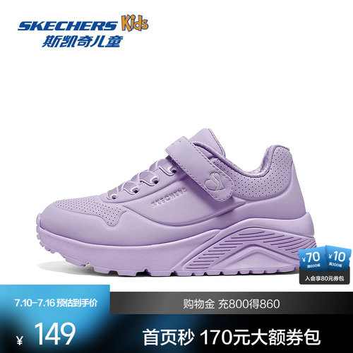 采用EVA材质的UNO LITE大底，轻便舒适
