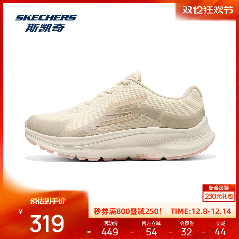 EVA及橡胶大底，轻质缓震