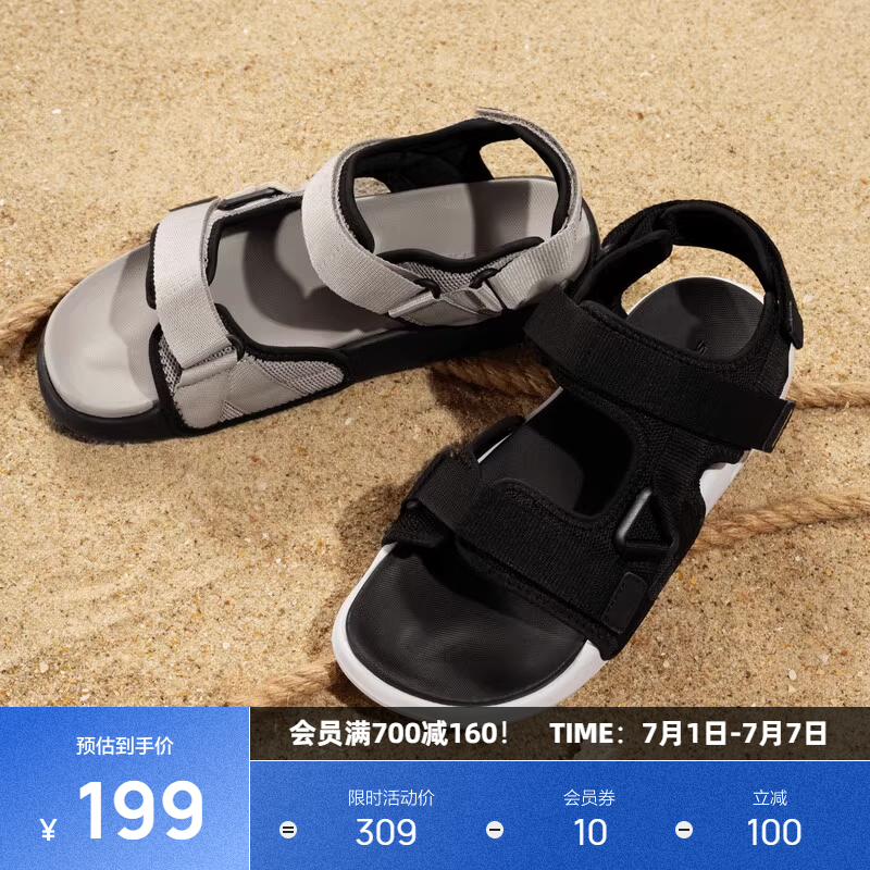 Skechers/斯凯奇男士魔术贴凉鞋