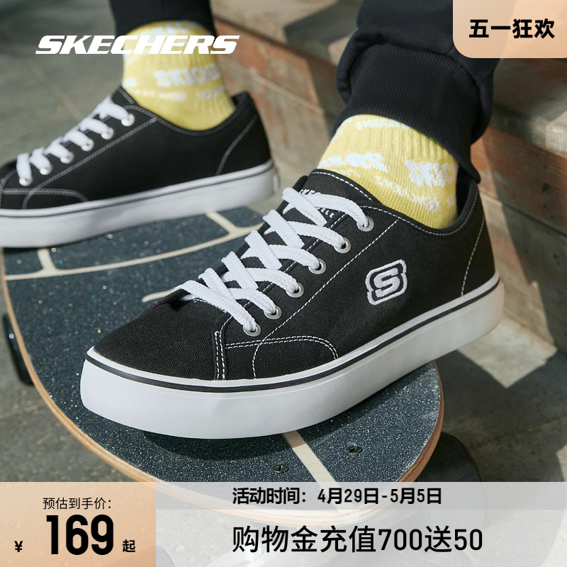 Skechers斯凯奇春夏情侣鞋轻便简约小白鞋百搭休闲鞋男帆布鞋女