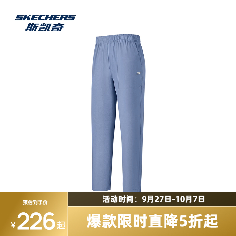 斯凯奇2025年男士轻盈梭织运动长裤面料柔软舒适弹力裤休闲