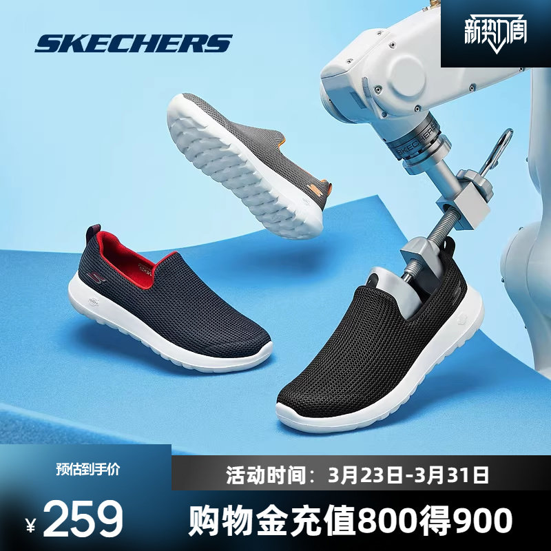 斯凯奇新款男女鞋一脚蹬散步健步鞋休闲透气妈妈鞋舒适运动鞋子