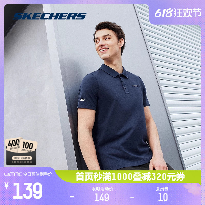 Skechers斯凯奇polo衫男2024春夏冰肌速干衣短袖凉感通勤运动