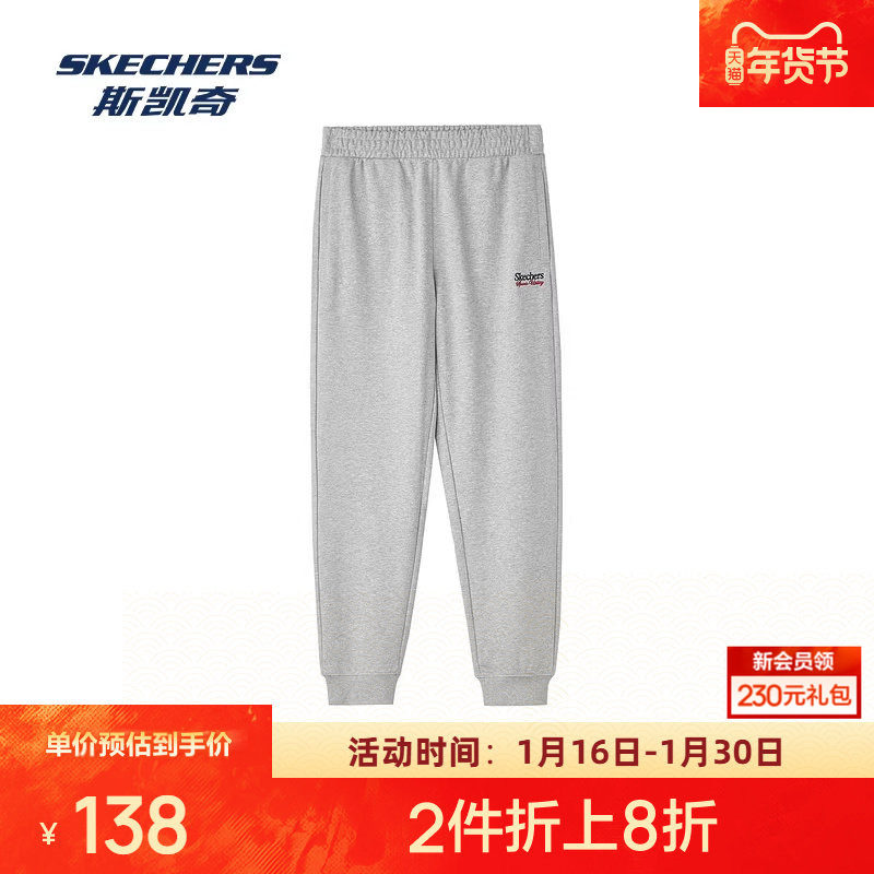 斯凯奇秋季新款男士中腰柔软弹力针织休闲长裤舒适百搭日常通勤,运动服/休闲服装,运动长裤,淘宝优惠券,粉丝福利购,淘宝优惠卷