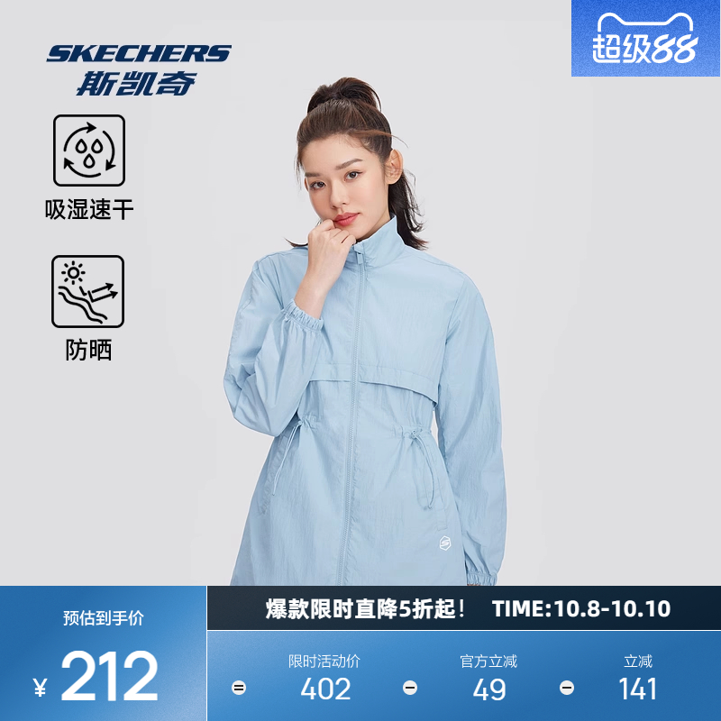 具有防紫外线功能，缔造舒适安全的运动体验
