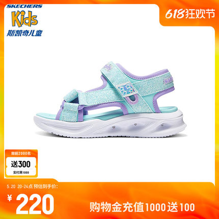 Skechers斯凯奇2024新款夏季女童运动凉鞋魔术贴闪灯透气网布舒适