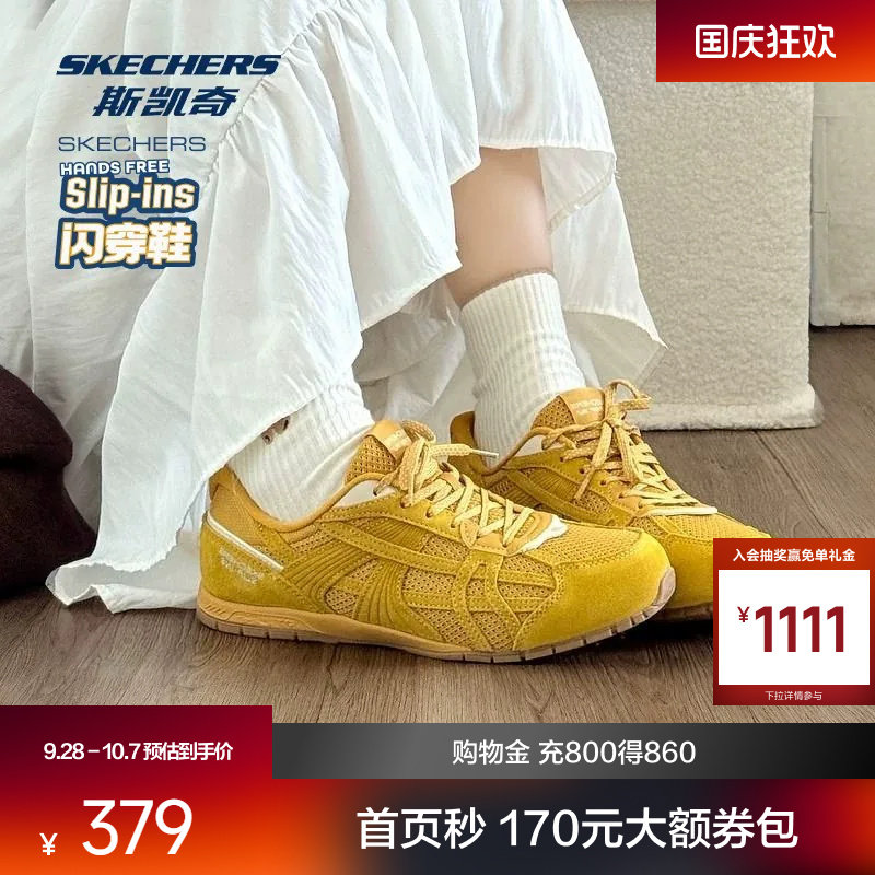 斯凯奇女闪穿复古爱豆德训板鞋