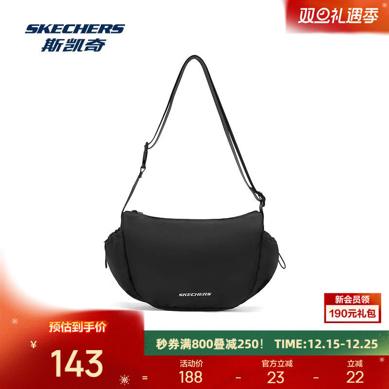 斯凯奇2025新品男女款运动包户外休闲挎包百搭单肩储物斜挎包