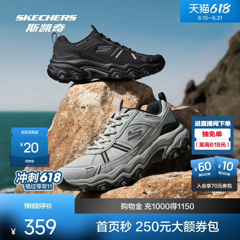 斯凯奇男女同款休闲运动鞋2026夏户外登山耐磨抓地徒步鞋网面透气