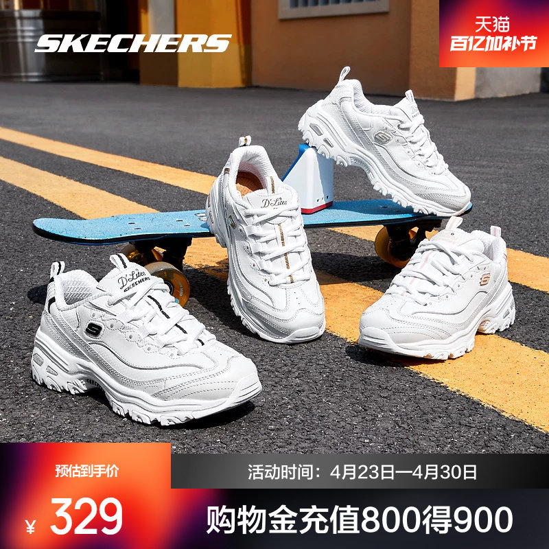 斯凯奇熊猫鞋男女新款情侣鞋经典小白鞋老爹鞋透气舒适增高运动鞋