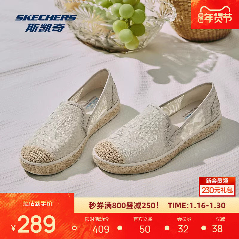 斯凯奇女子运动鞋透气休闲鞋子轻盈舒适百搭耐磨单鞋一脚蹬,运动鞋new,其它运动鞋,淘宝优惠券,粉丝福利购,淘宝优惠卷