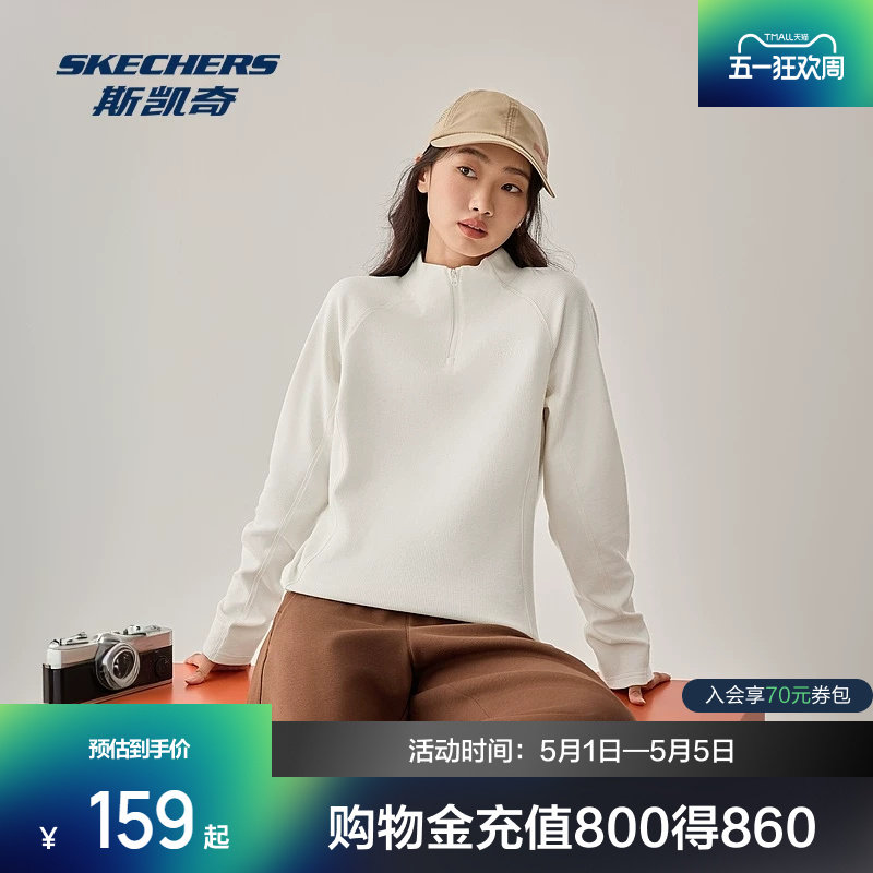 梁朝伟同款丨斯凯奇长袖T恤男士华夫格舒适休闲运动卫衣