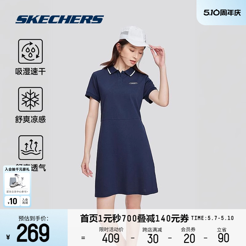 Skechers斯凯奇女款夏季polo领短袖运动连衣裙吸湿速干海军蓝色