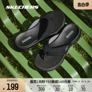 Skechers斯凯奇人字拖女夏外穿黑色夹脚拖鞋 子 轻质运动凉拖鞋