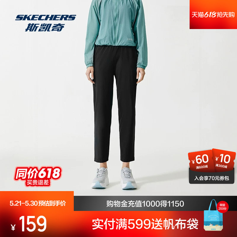 斯凯奇闪穿裤轻盈九分裤男女款春夏吸湿速干舒适抗皱运动直筒长裤