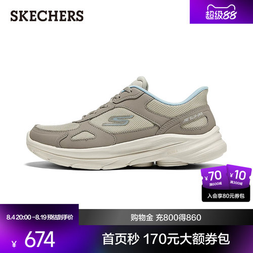 ULTRA GO轻量缓震大底，减缓冲击力；经典