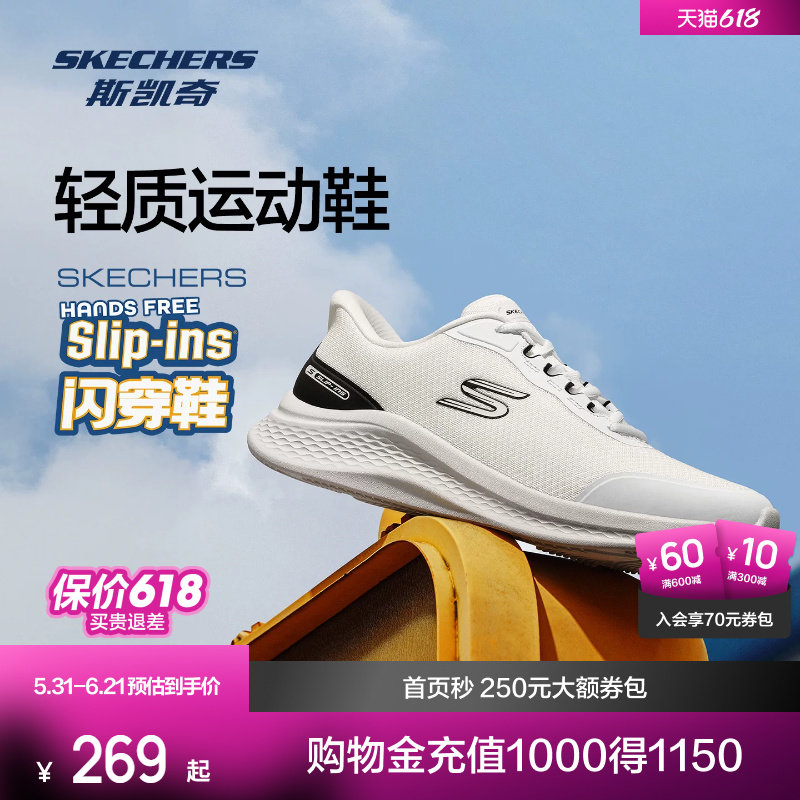 斯凯奇闪穿鞋2026早春新款男女款网面休闲鞋低帮运动鞋舒适减震