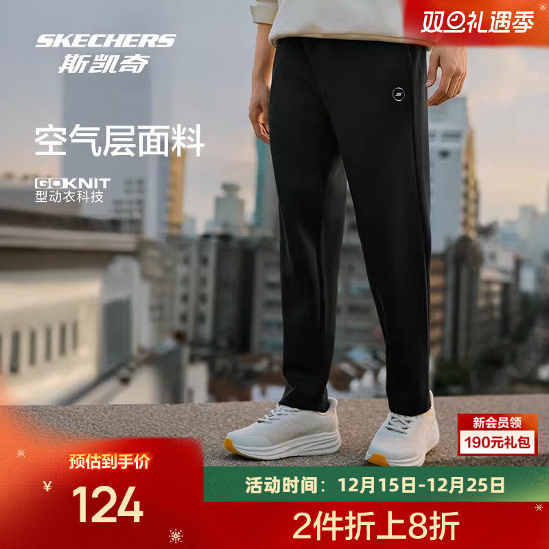 斯凯奇针织空气层长裤2025冬季男款直筒加绒裤保暖舒适休闲运动