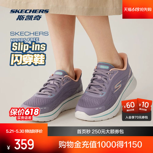ARCH FIT鞋垫，EVA大底，轻质缓震
