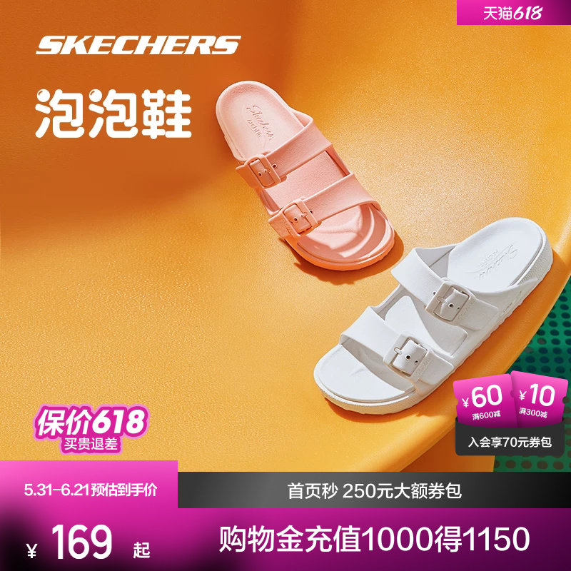 斯凯奇新款男女舒适耐磨运动拖鞋子纯色时尚百搭舒适轻便外穿凉鞋