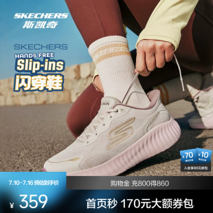斯凯奇摇摇鞋新品男女同款跑步鞋闪穿网面透气回弹运动鞋