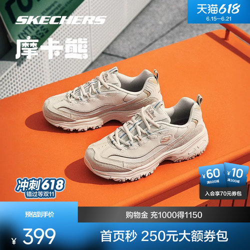 斯凯奇女鞋百搭老爹鞋