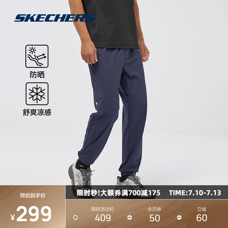 斯凯奇男士凉感运动长裤