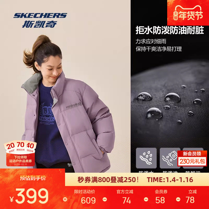 斯凯奇面包羽绒服宽松短款男女石墨烯升温三防户外保暖棉服外套