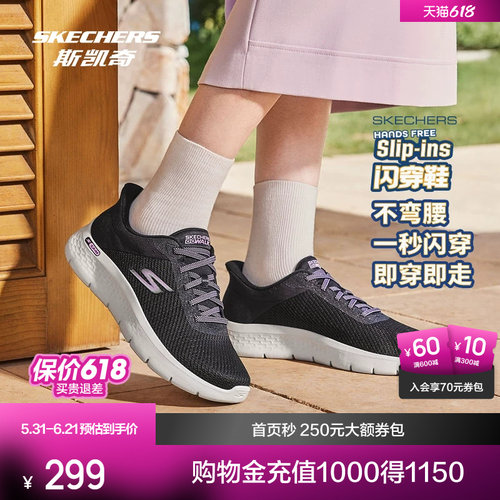 EVA大底 轻质缓震 舒适透气