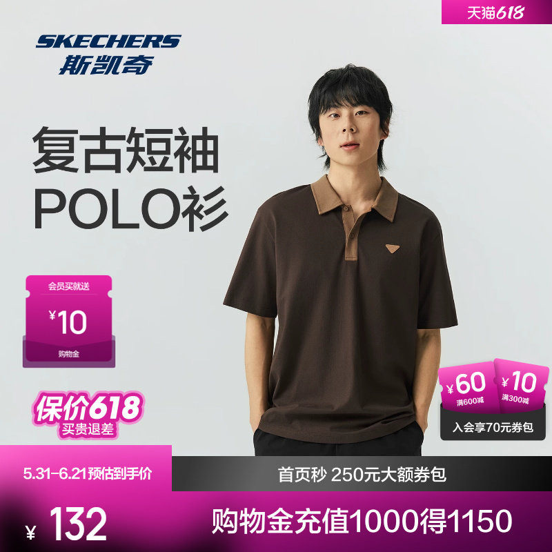 斯凯奇男士宽松POLO衫2026早春新款休闲宽松百搭时尚短袖T恤上衣