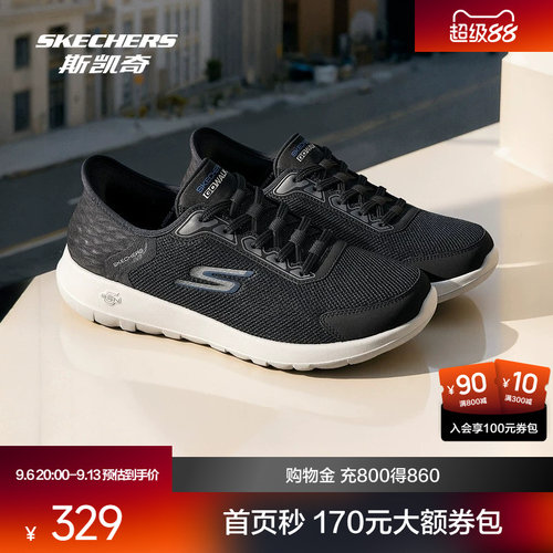 现代简约设计 适合多种日常场合