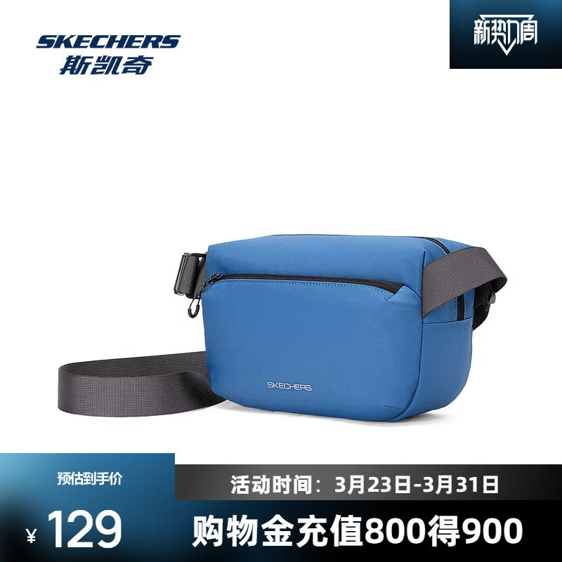 斯凯奇单肩斜挎包男女同款优质防泼水轻便户外出行多功能收纳腰包