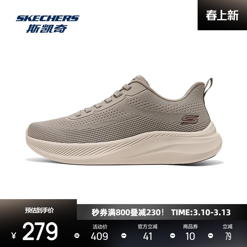 斯凯奇跑步鞋新款男鞋低帮休闲鞋运动鞋柔软舒适透气潮流百搭