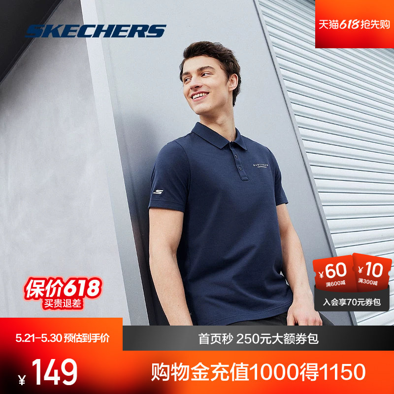 斯凯奇polo衫男透气冰肌速干衣时尚经典短袖凉感柔软舒适百搭