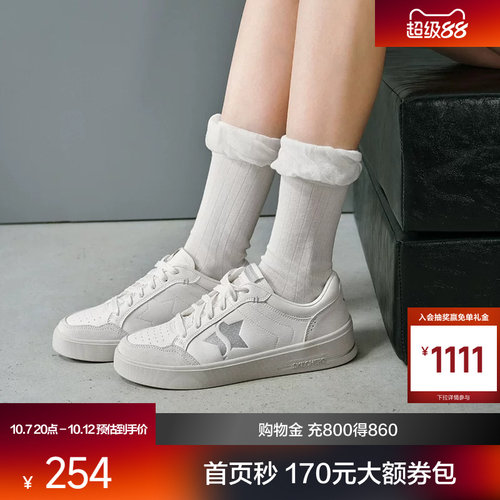 合成革鞋面，耐磨耐用；橡胶大底，提供良