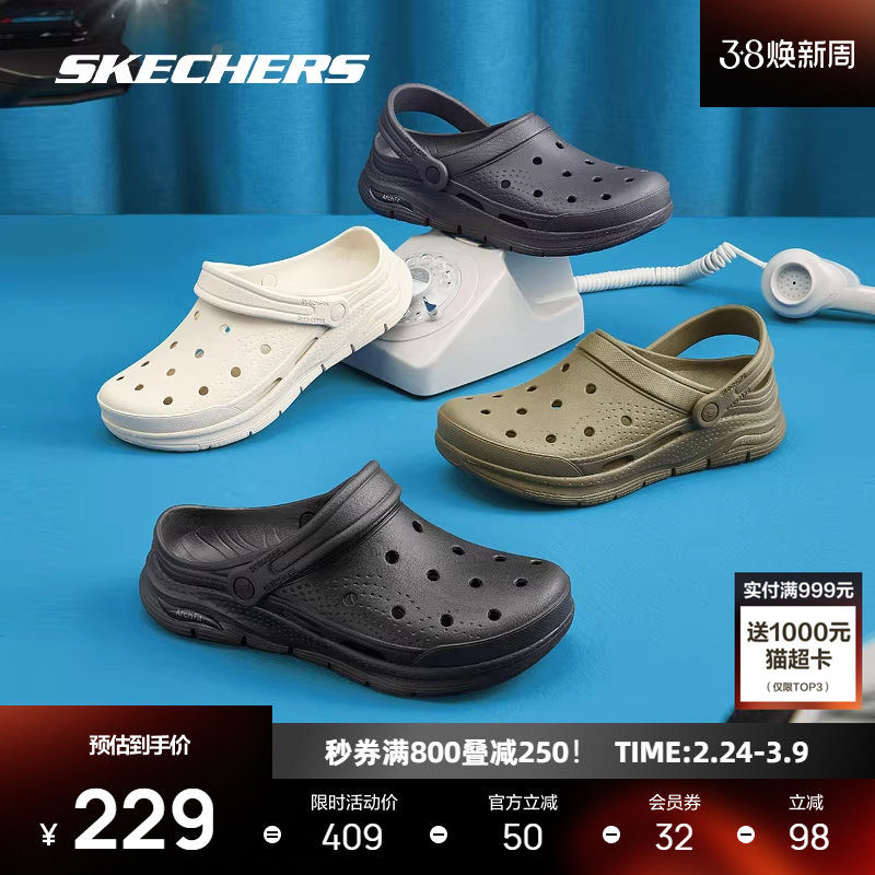 斯凯奇新品男款时尚洞洞鞋舒适透气外穿凉拖鞋溯溪海边沙滩鞋
