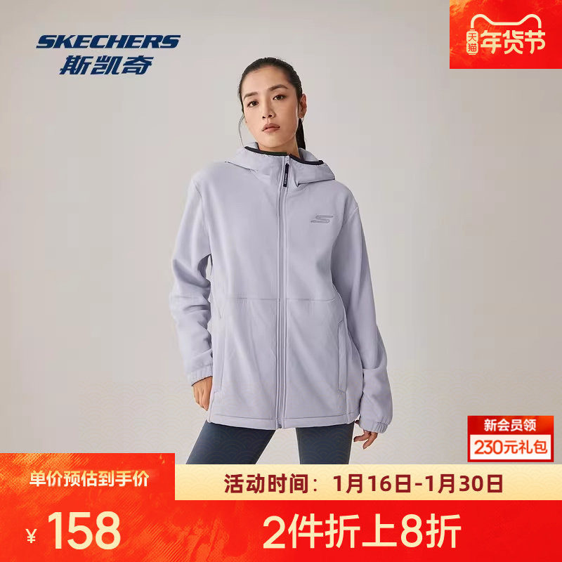 斯凯奇摇粒绒外套冬季男女同款保暖柔软舒适防泼水防泼油耐污,运动服/休闲服装,运动茄克/外套,淘宝优惠券,粉丝福利购,淘宝优惠卷