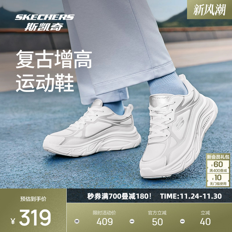 EVA鞋底 柔软耐磨 网布鞋面 舒适透气