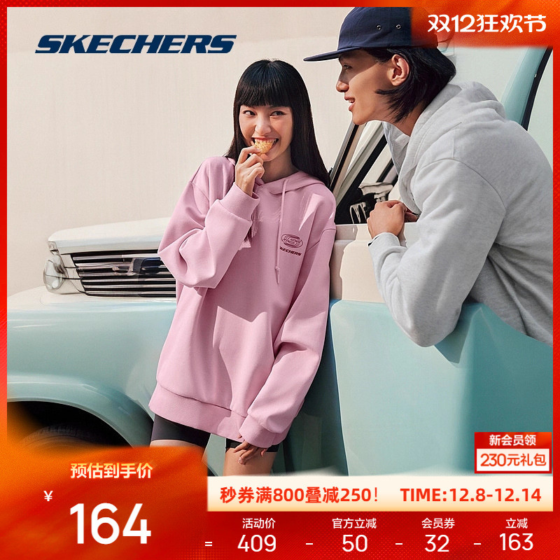 斯凯奇男女连帽百搭情侣针织卫衣