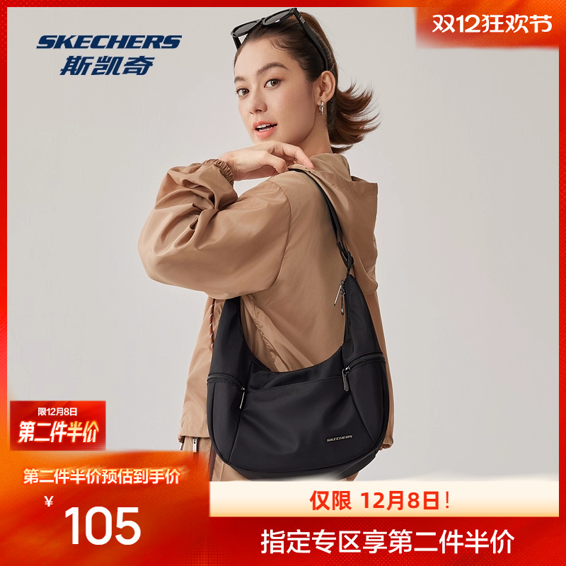 月亮型包身，质感光泽面料，隐形小仓设计