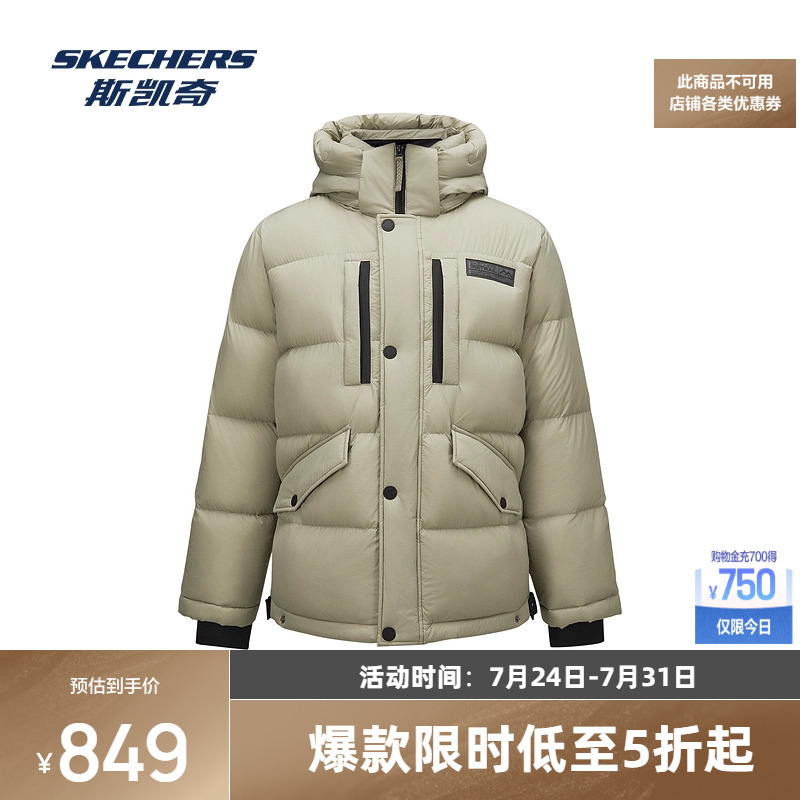 斯凯奇冬季男士短款羽绒服抗菌抗静电蓄热保暖舒适全拉链连帽外套