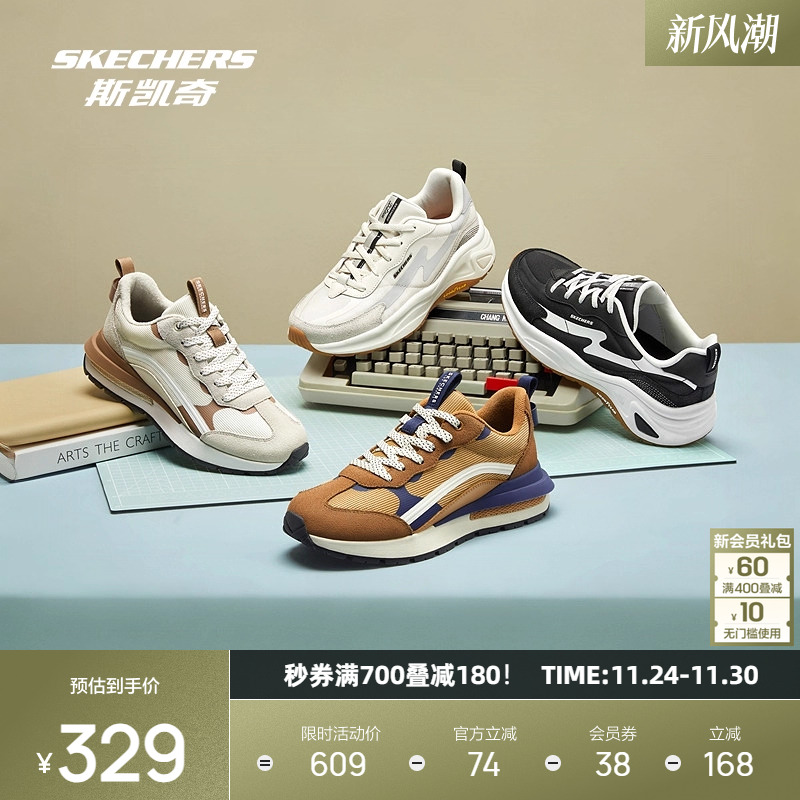 女鞋斯凯奇复古休闲鞋